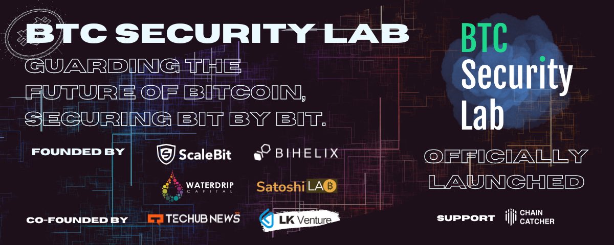 btc-security-lab-launched